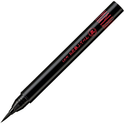 Kuretake Okeshō Fude-Pen (Deep Black)