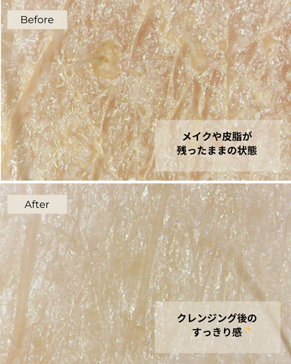 Gentle Cleansing Gel