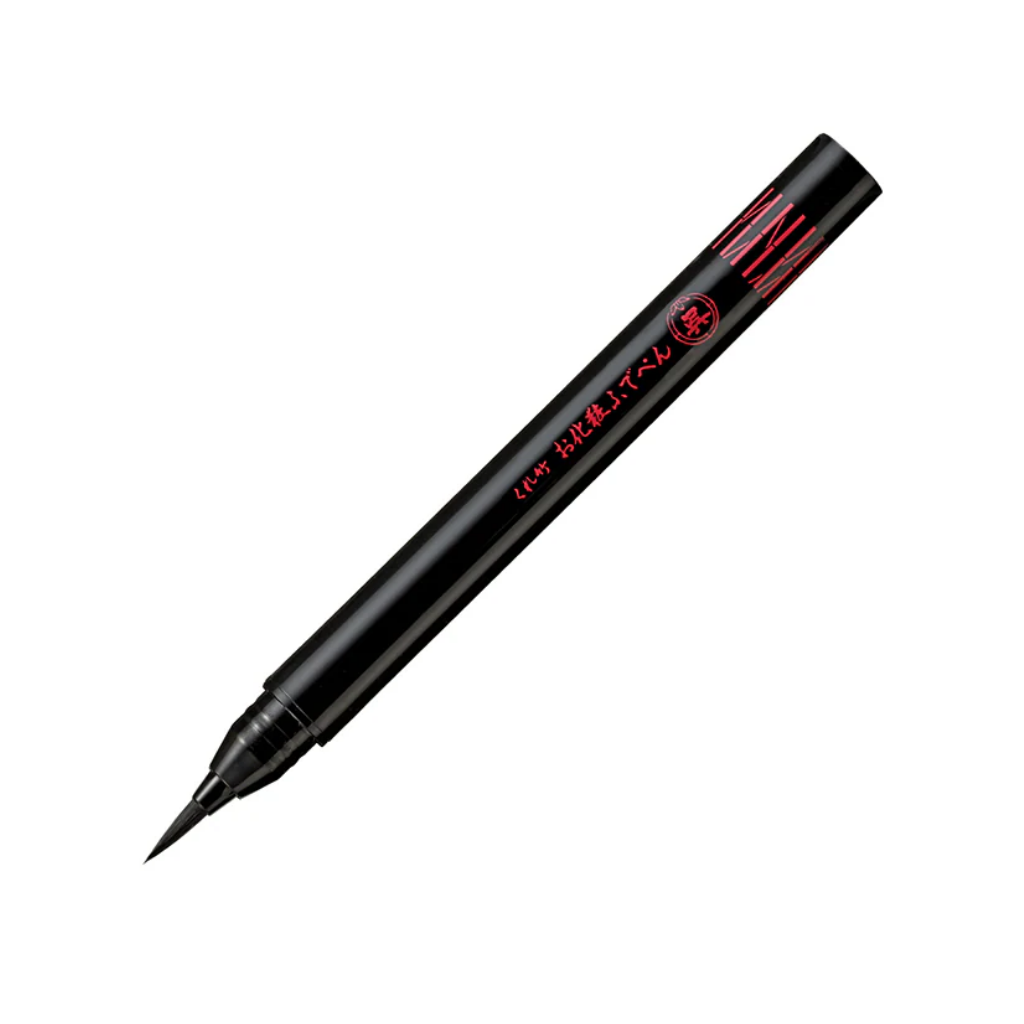 Kuretake Okeshō Fude-Pen (Chestnut Brown)