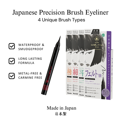 Kuretake Okeshō Fude-Pen (Deep Black)
