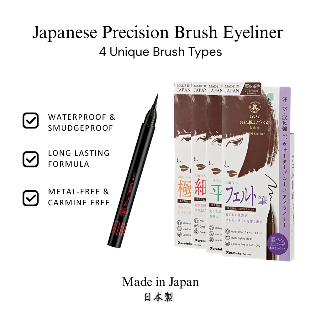 Kuretake Okeshō Fude-Pen (Chestnut Brown)