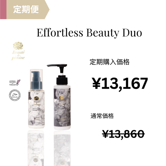 Subscribe & Save: 　Effortless Beauty Duo