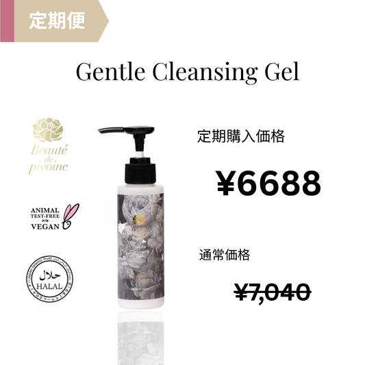 Subscribe & Save: Gentle Cleansing Gel